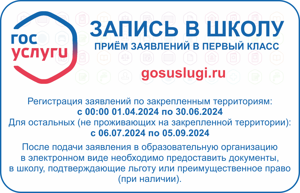 gosuslugi.ru