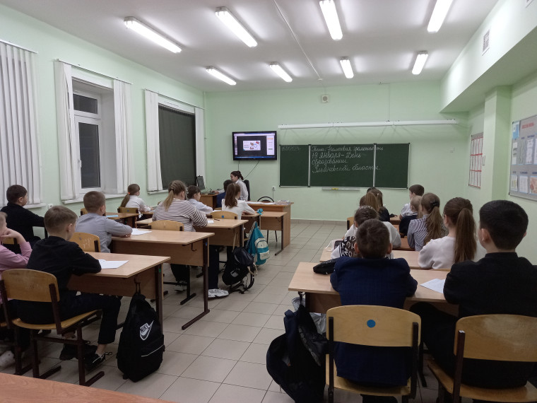 Разговор о важном 5 б кл..