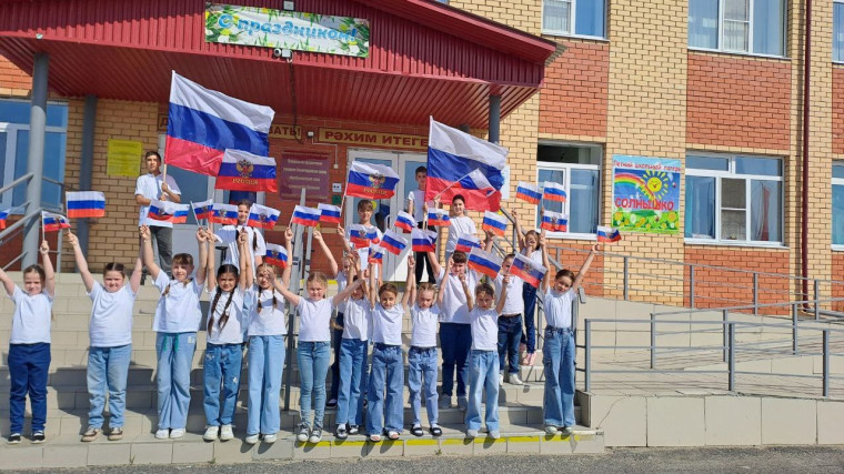 9 день День России..